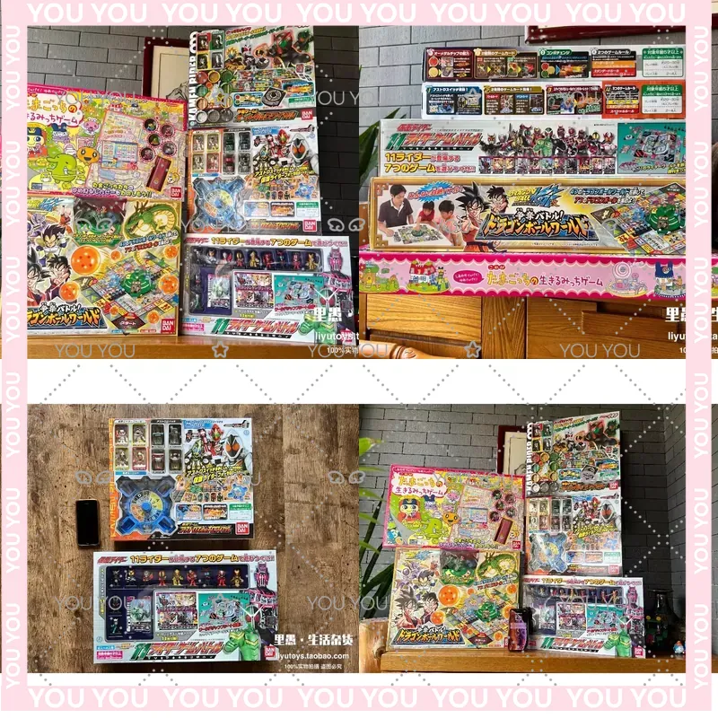 Vintage Collectible Board Games - Vintage Japanse bordspelserie voor Bandai Kamen