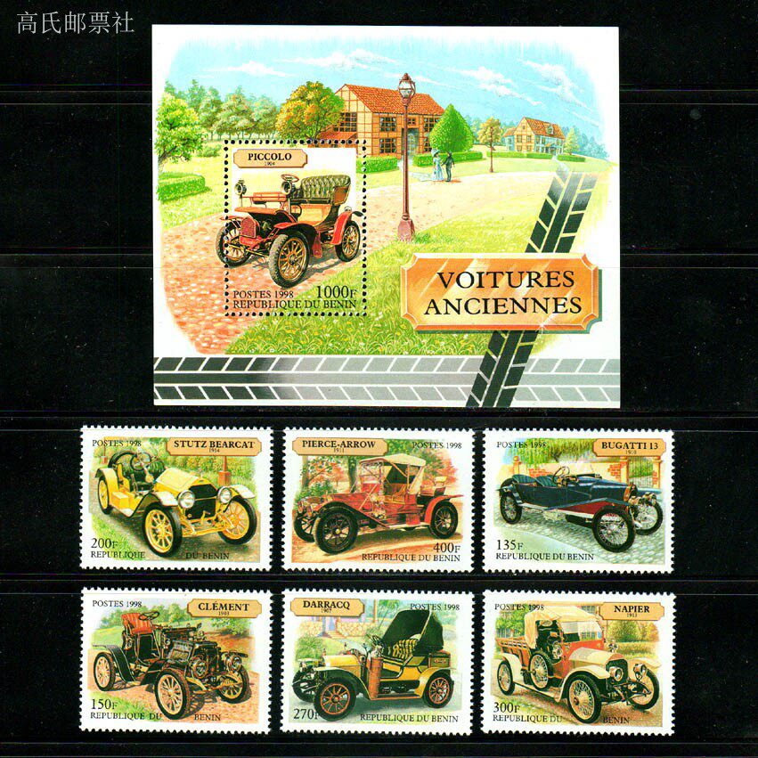 Benin Post Y1998 Klassieke aut - Vintage Collectible Stamps recensie en prijs