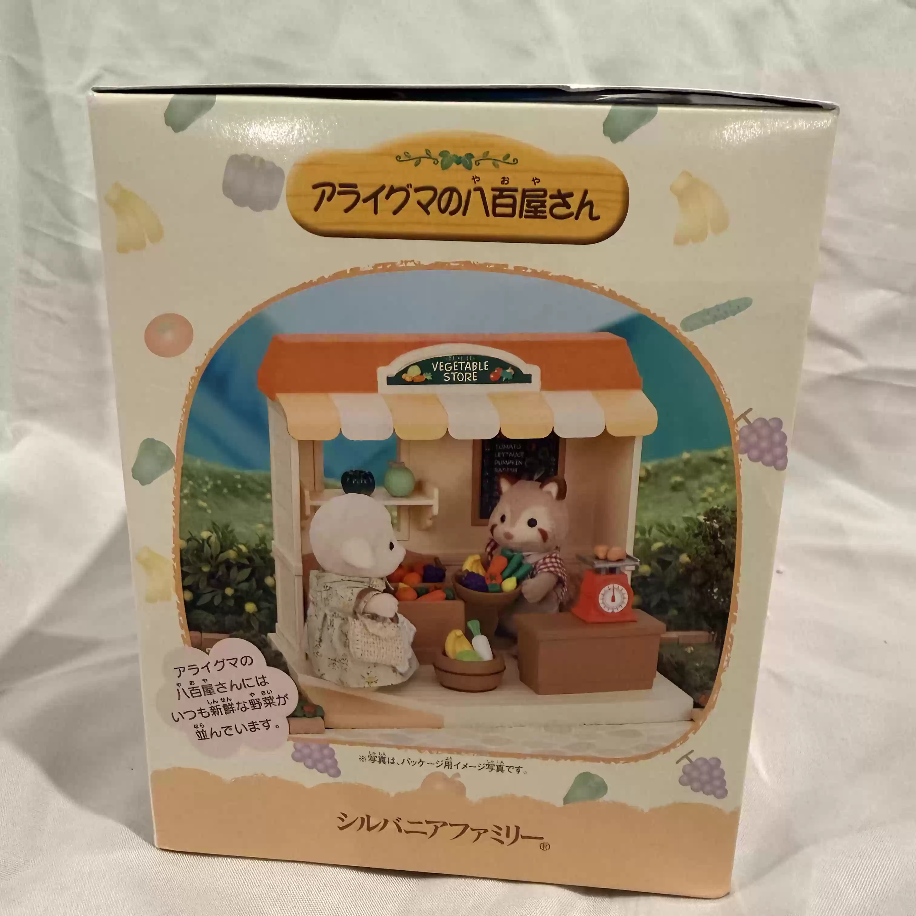 Sylvanian Families Stopgezette - Vintage Collectible Stores recensie en prijs