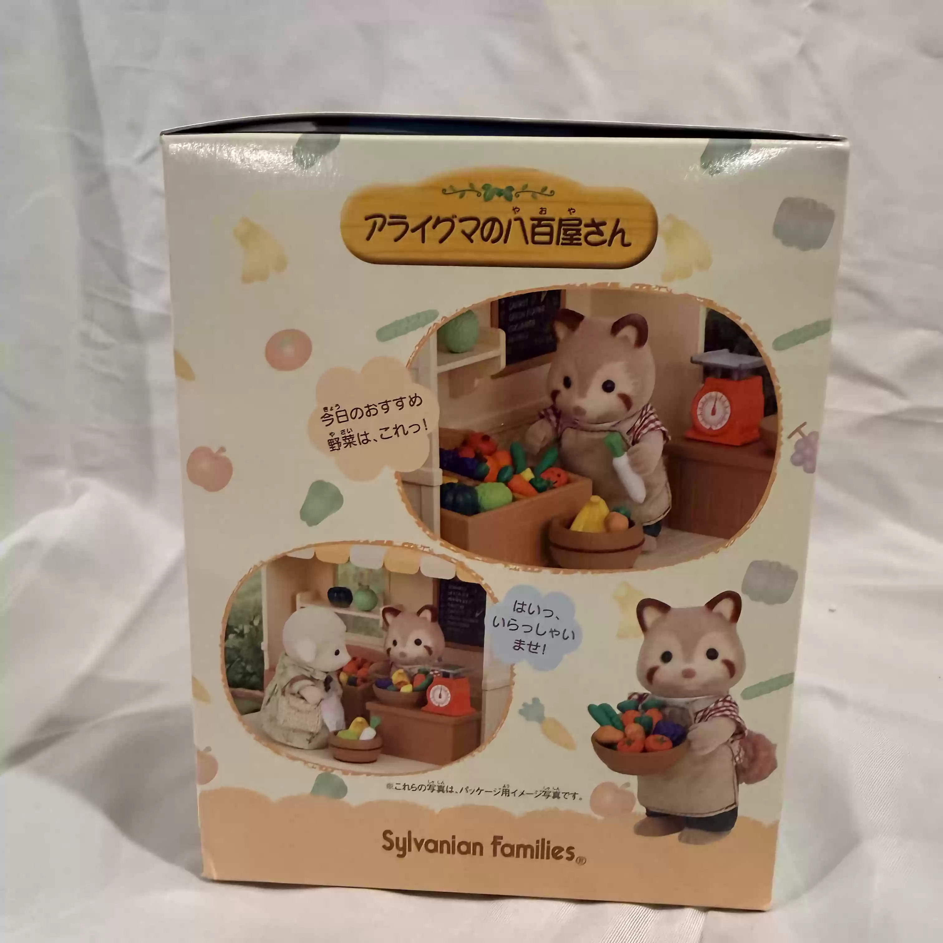 Sylvanian Families Stopgezette - Vintage Collectible Stores recensie en prijs