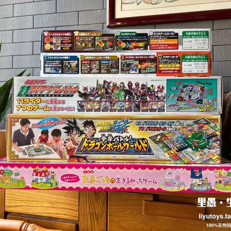 Vintage Japanse bordspelserie  - Vintage Collectible Board Games recensie en prijs
