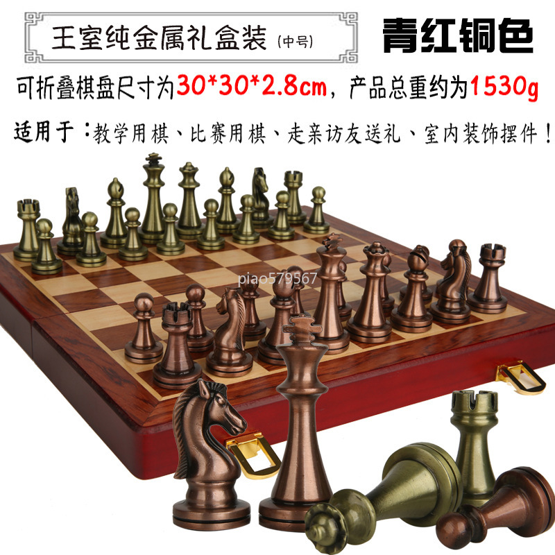 Luxe houten schaakspel met met - Vintage Collectible Board Games recensie en prijs