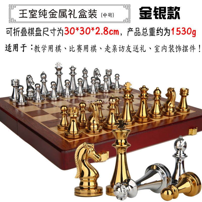 Luxe houten schaakspel met met - Vintage Collectible Board Games recensie en prijs